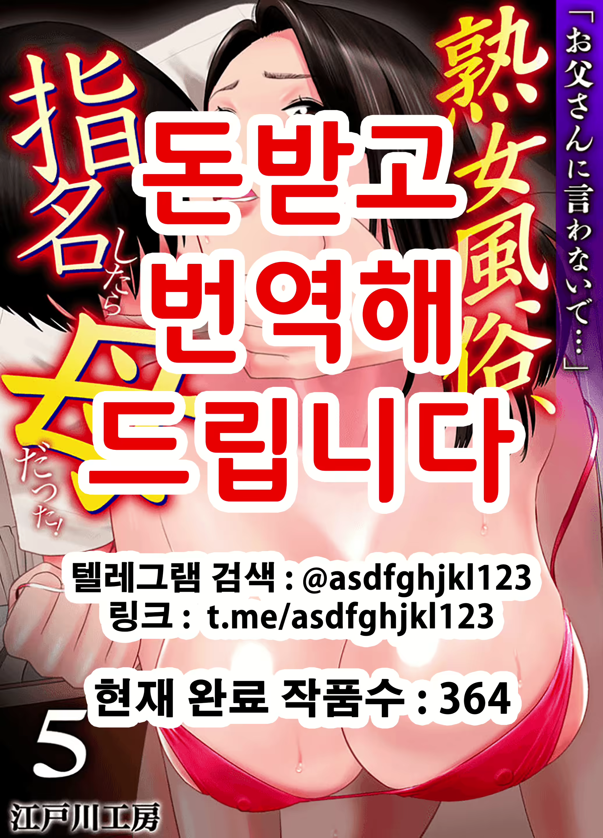 Content 1874730 - 1 페이지