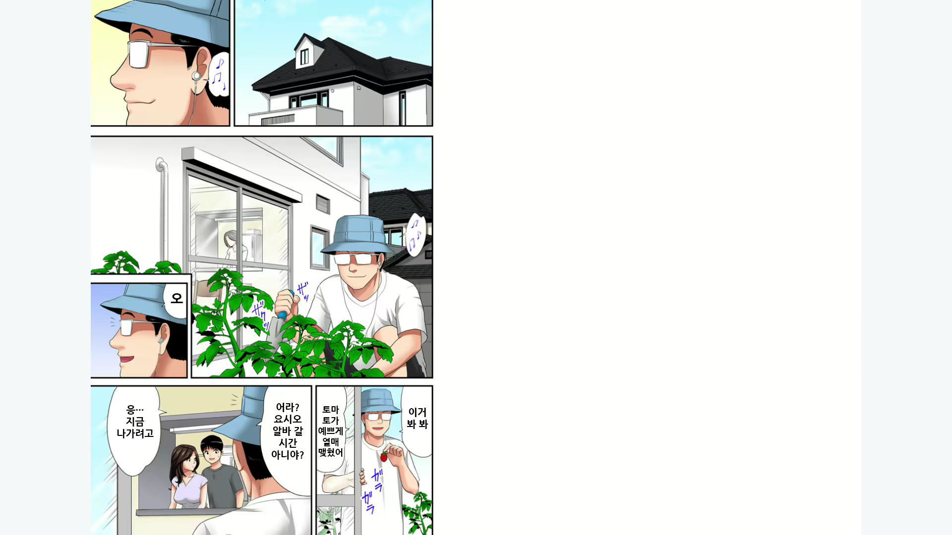 Content 1874730 - 3 페이지