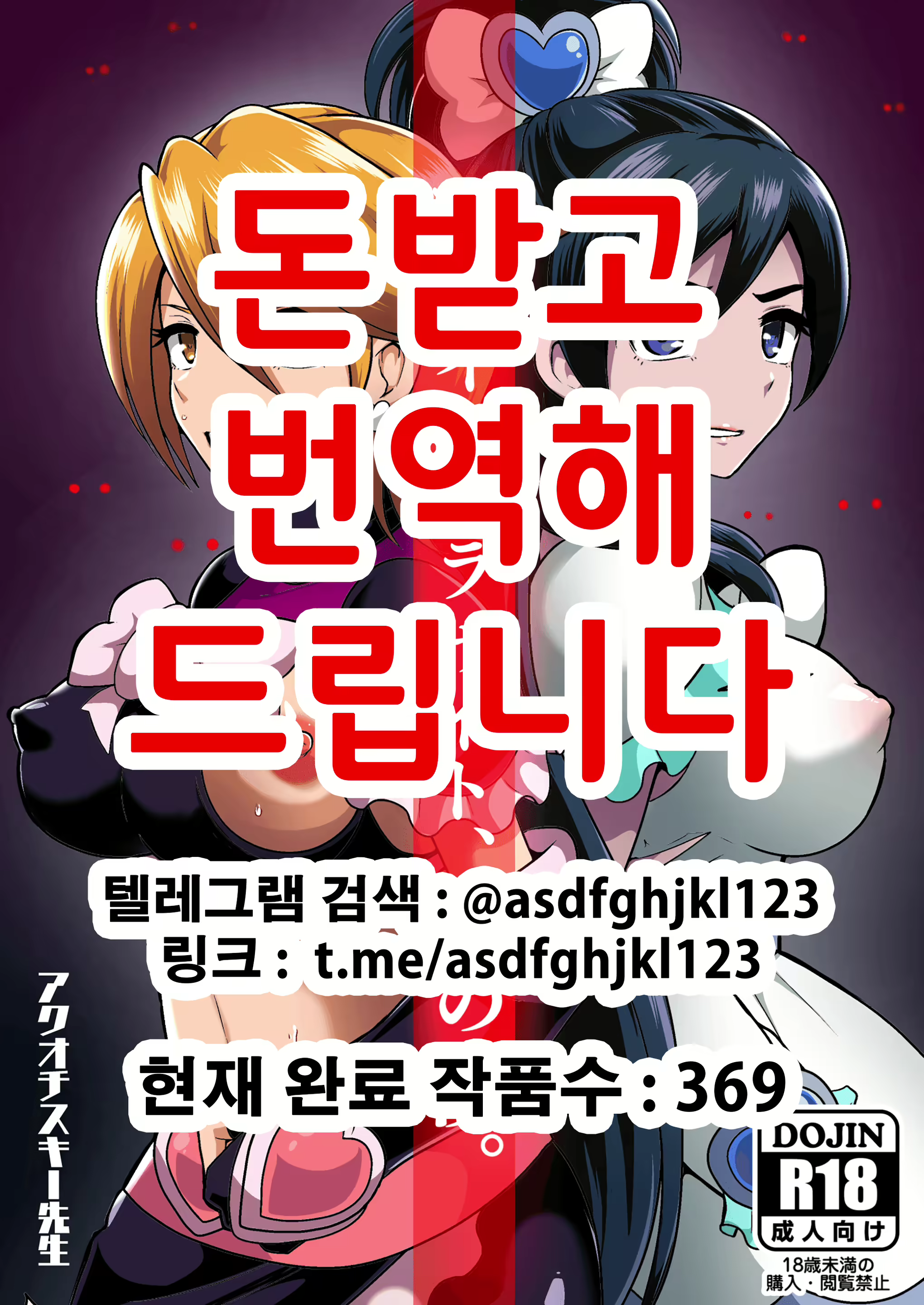 Content 1874733 - 1 페이지