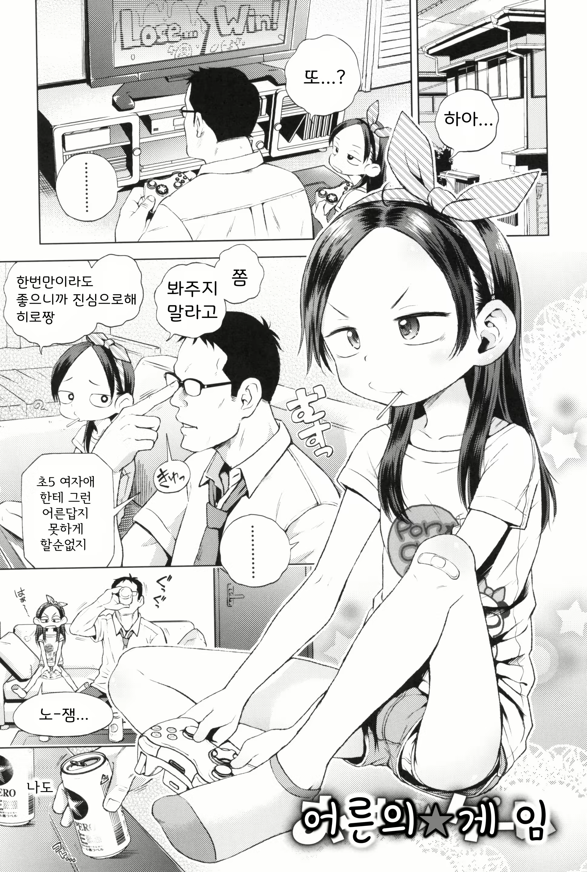 Content 1874890 - 1 페이지
