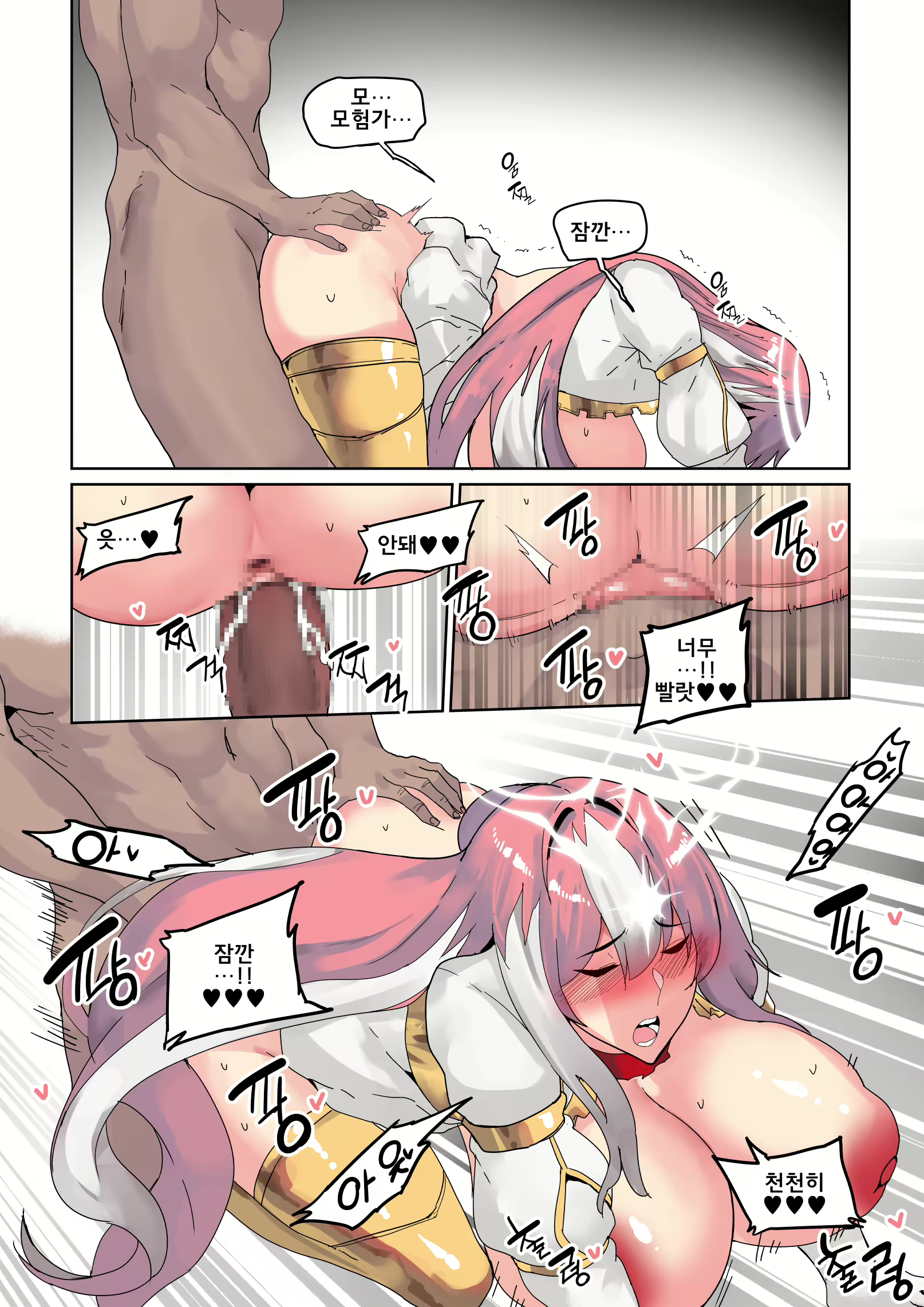 Content 1874954 - 13 페이지