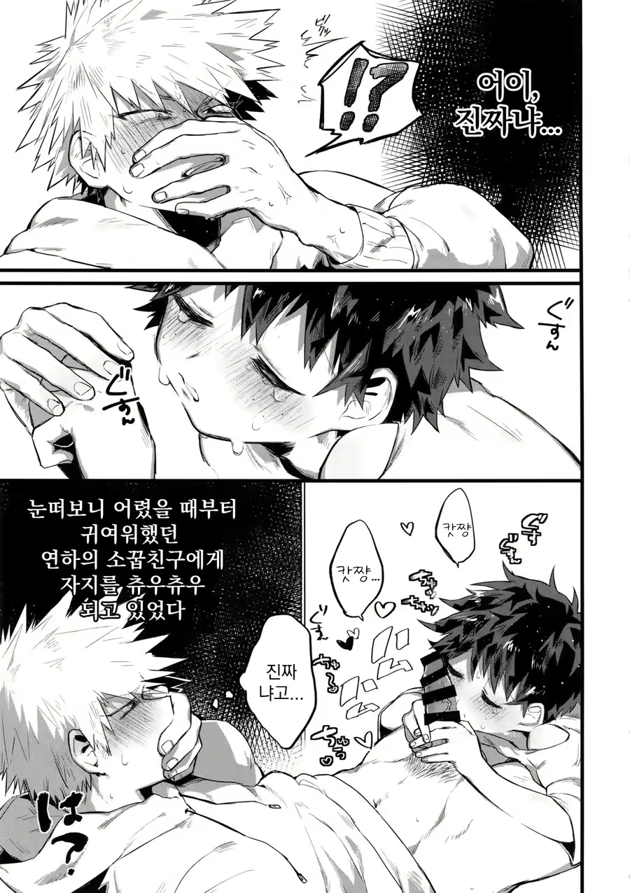 Content 1875326 - 3 페이지