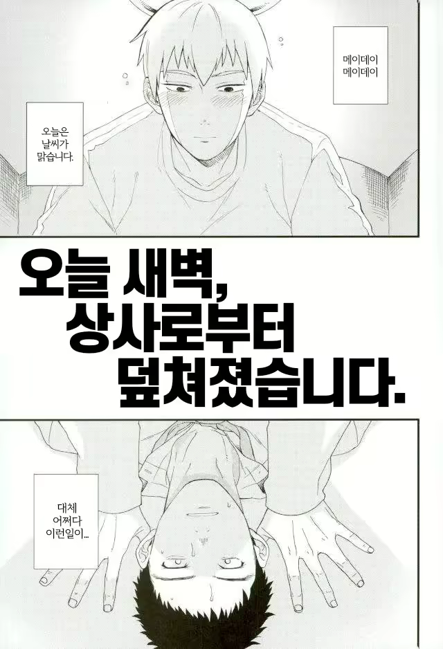 Content 1875344 - 2 페이지