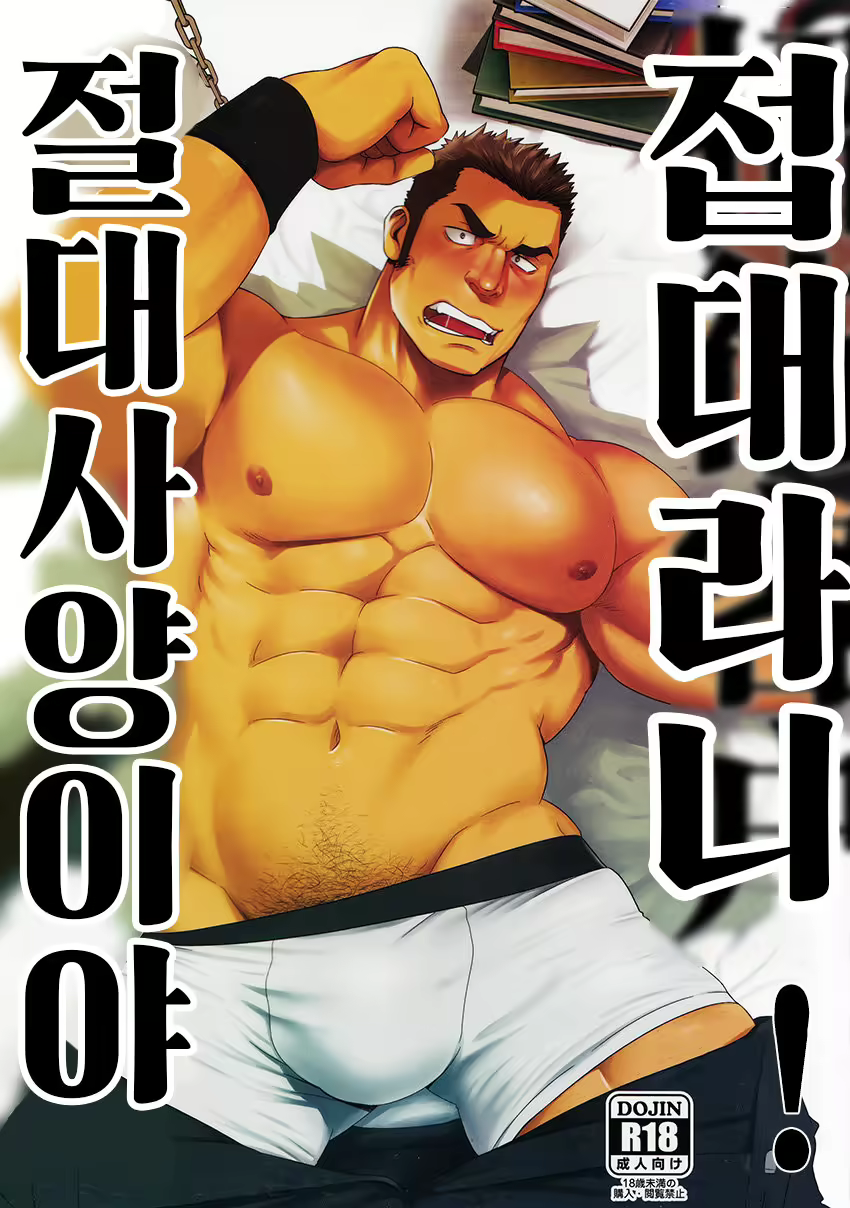 Content 1875391 - 1 페이지