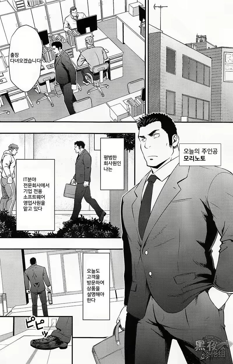 Content 1875391 - 2 페이지