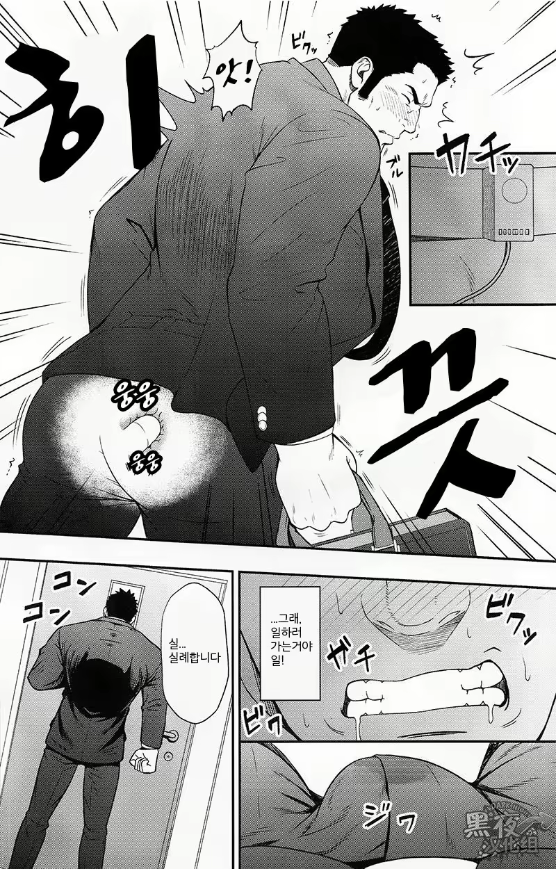 Content 1875391 - 3 페이지