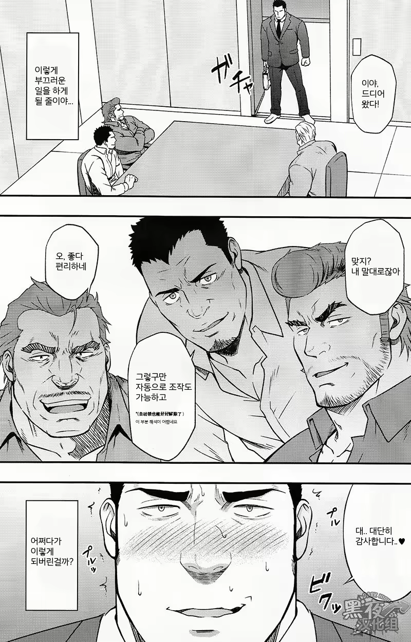 Content 1875391 - 4 페이지