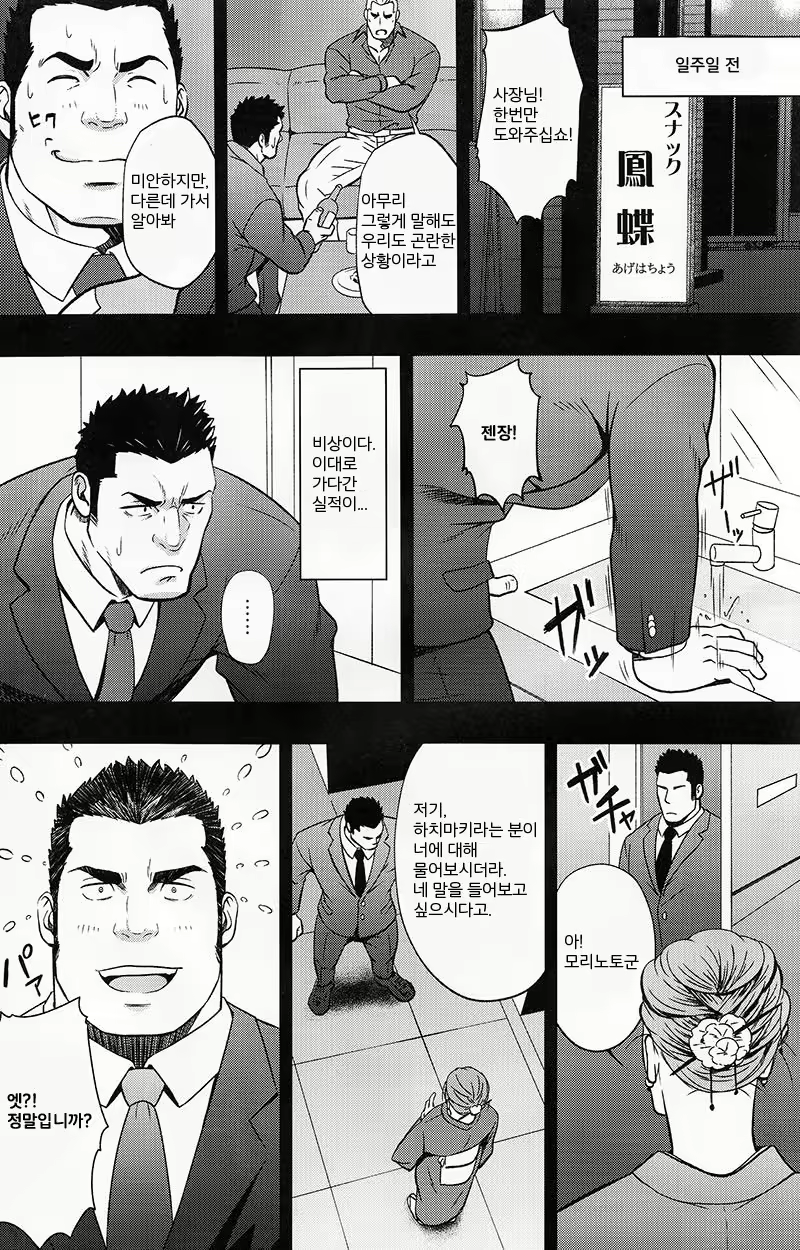 Content 1875391 - 5 페이지