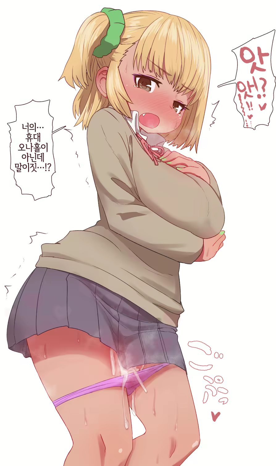 Content 1875539 - 14 페이지
