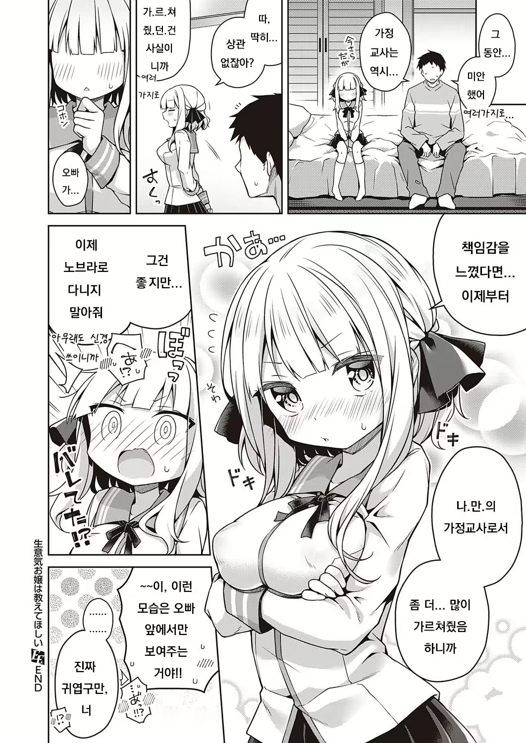 Content 1875598 - 24 페이지