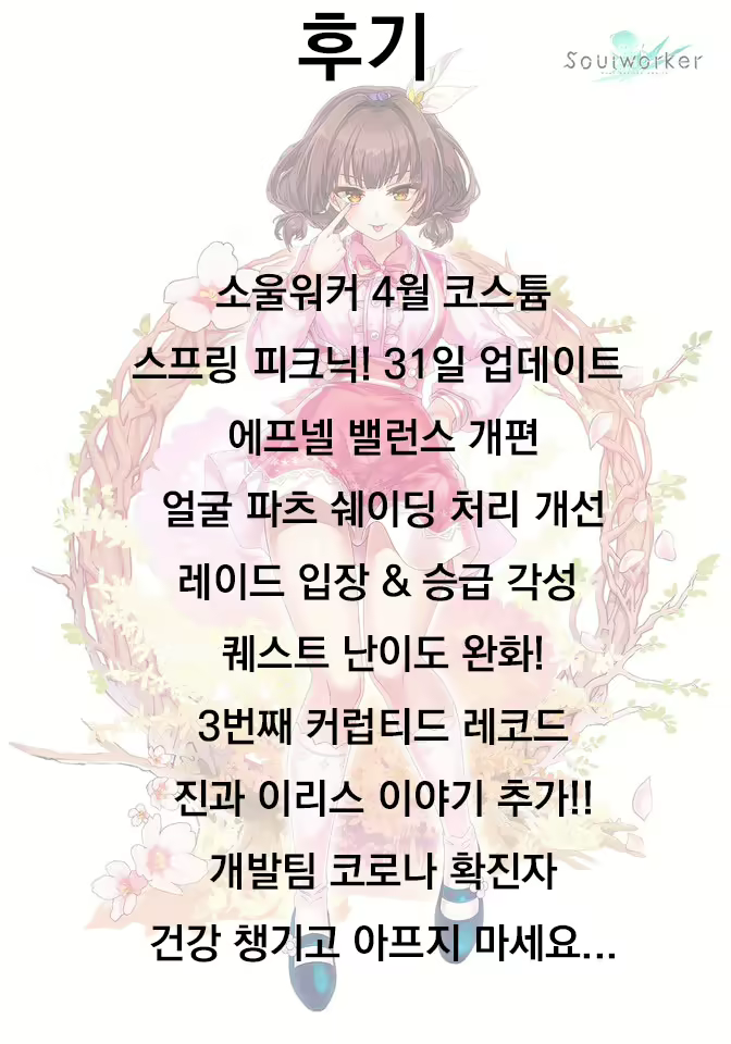 Content 1875598 - 25 페이지