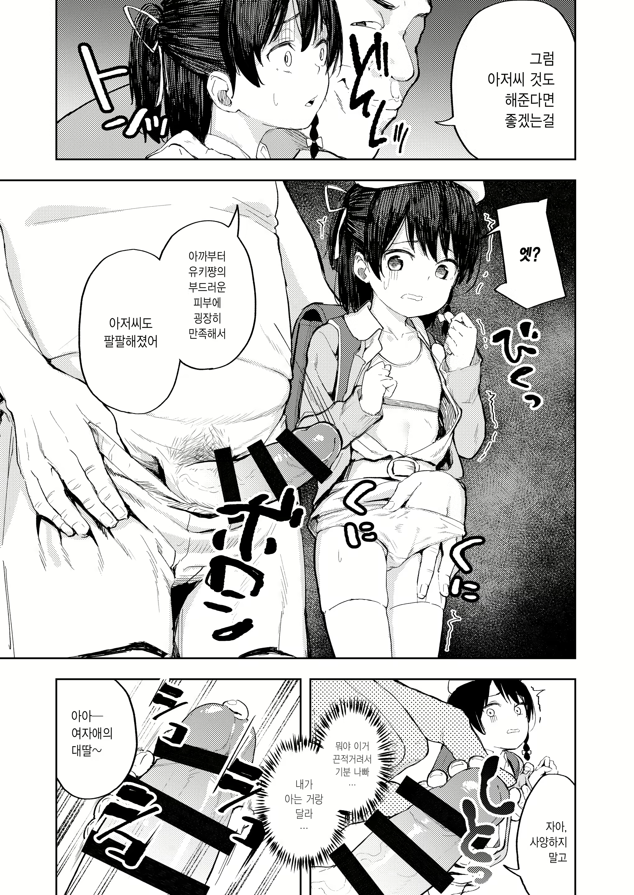 Content 1875610 - 10 페이지