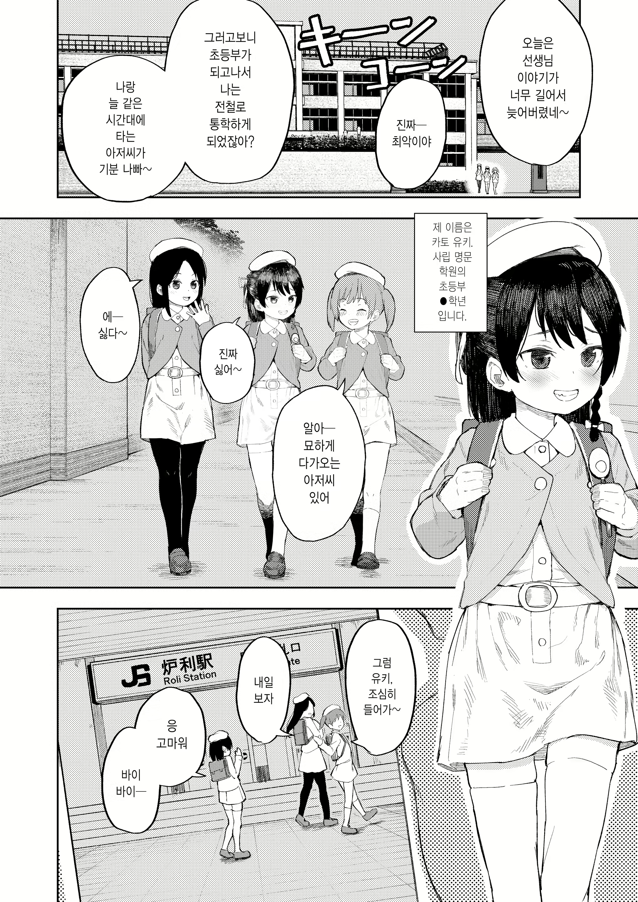 Content 1875610 - 2 페이지