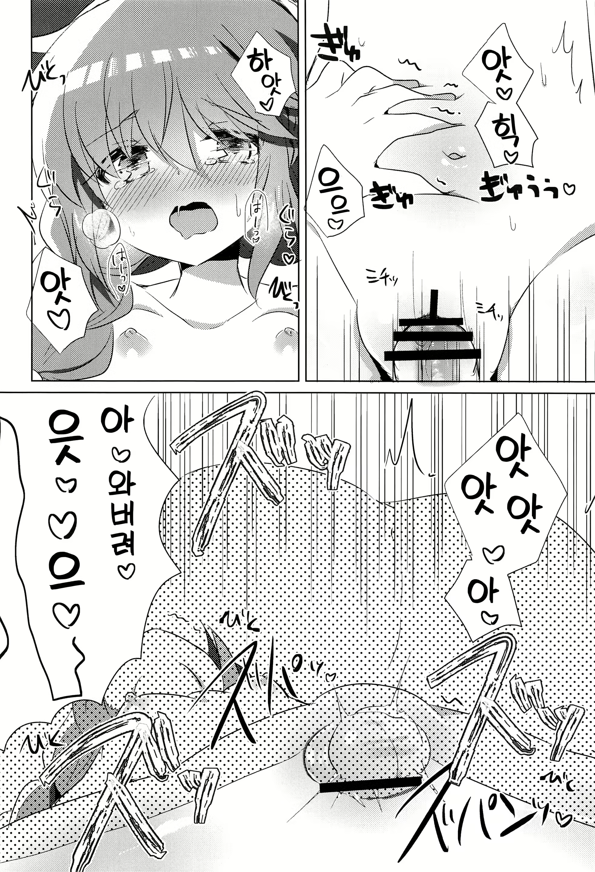 Content 1875617 - 19 페이지
