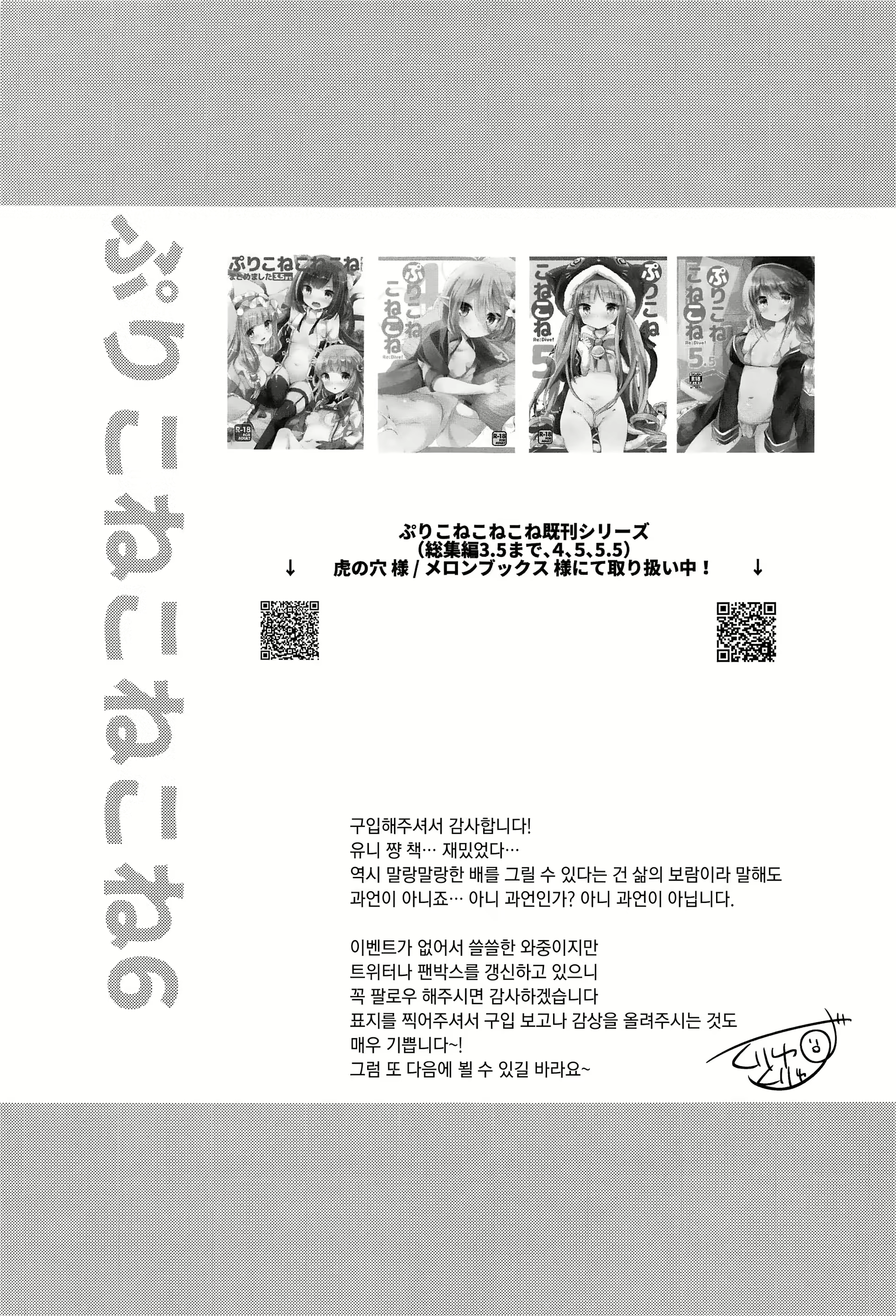 Content 1875617 - 24 페이지