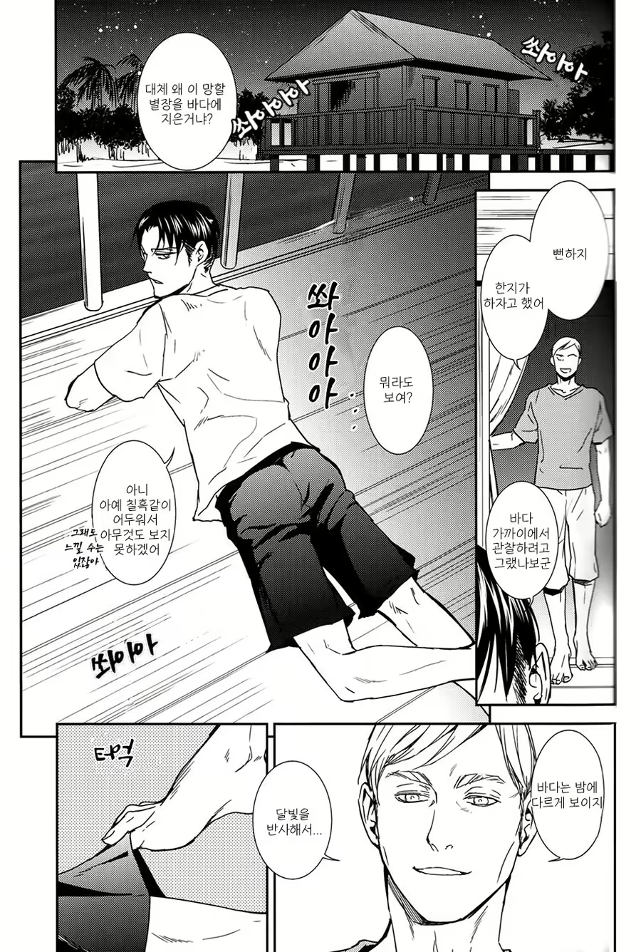 Content 1875690 - 12 페이지