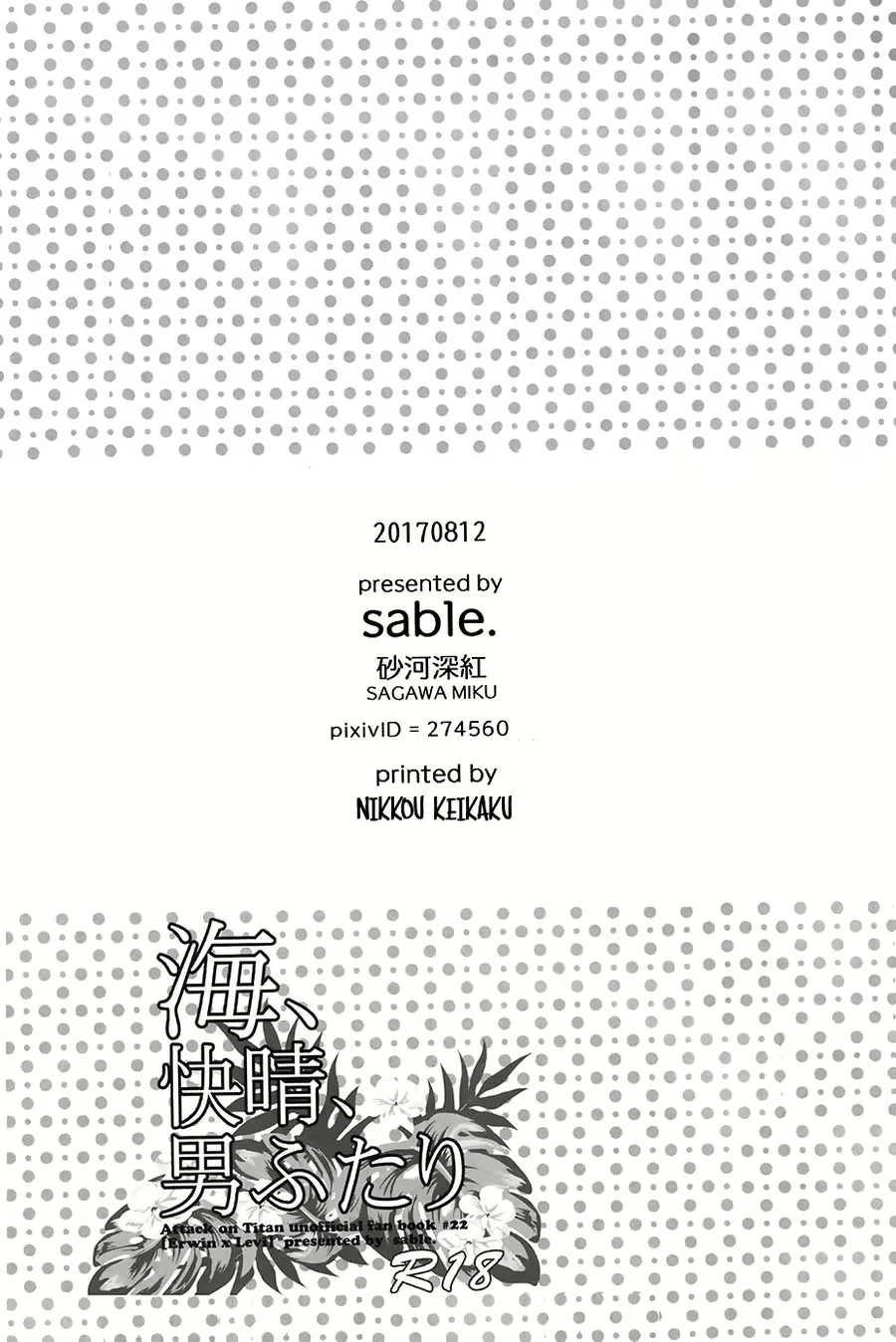 Content 1875690 - 21 페이지