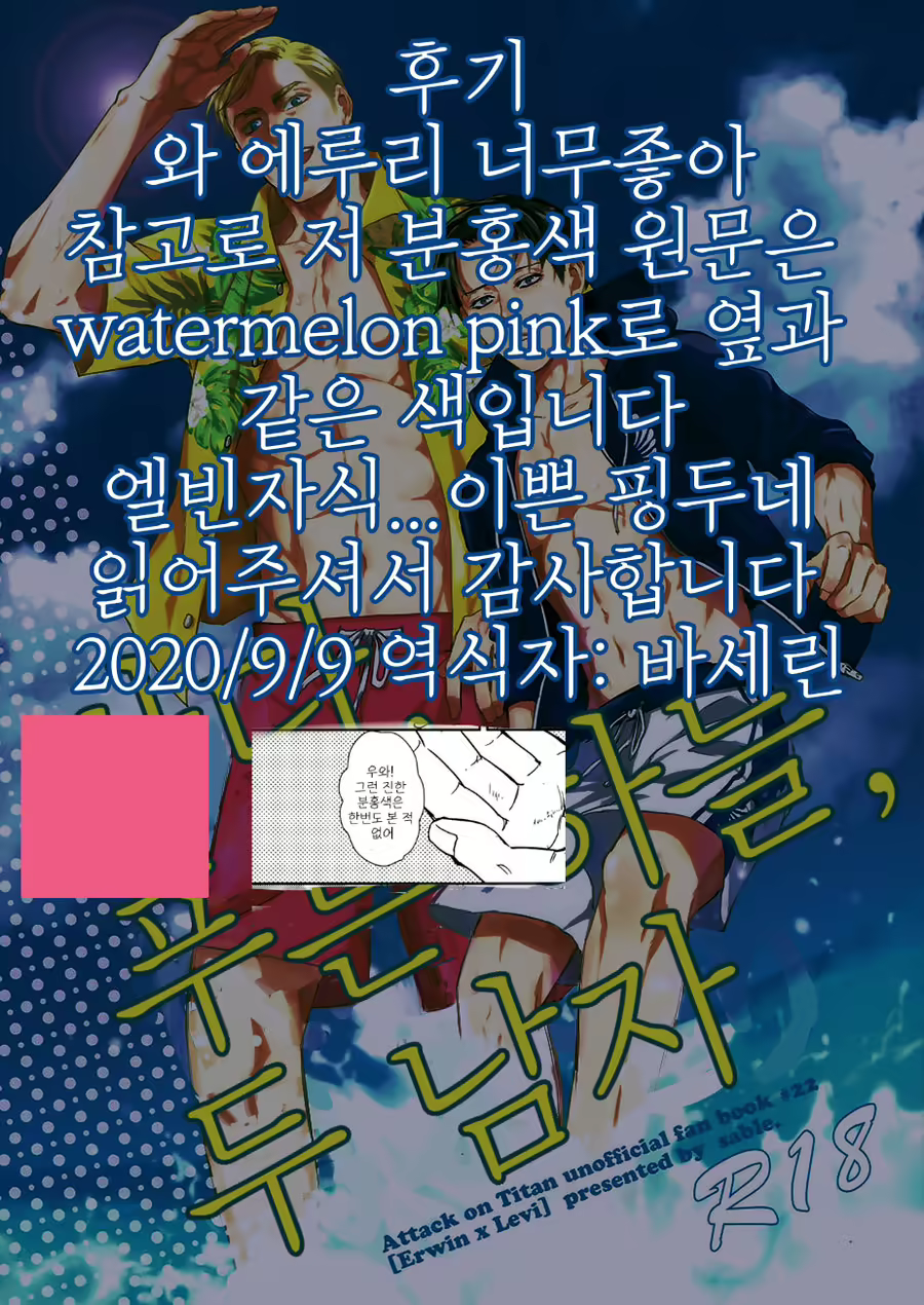 Content 1875690 - 23 페이지