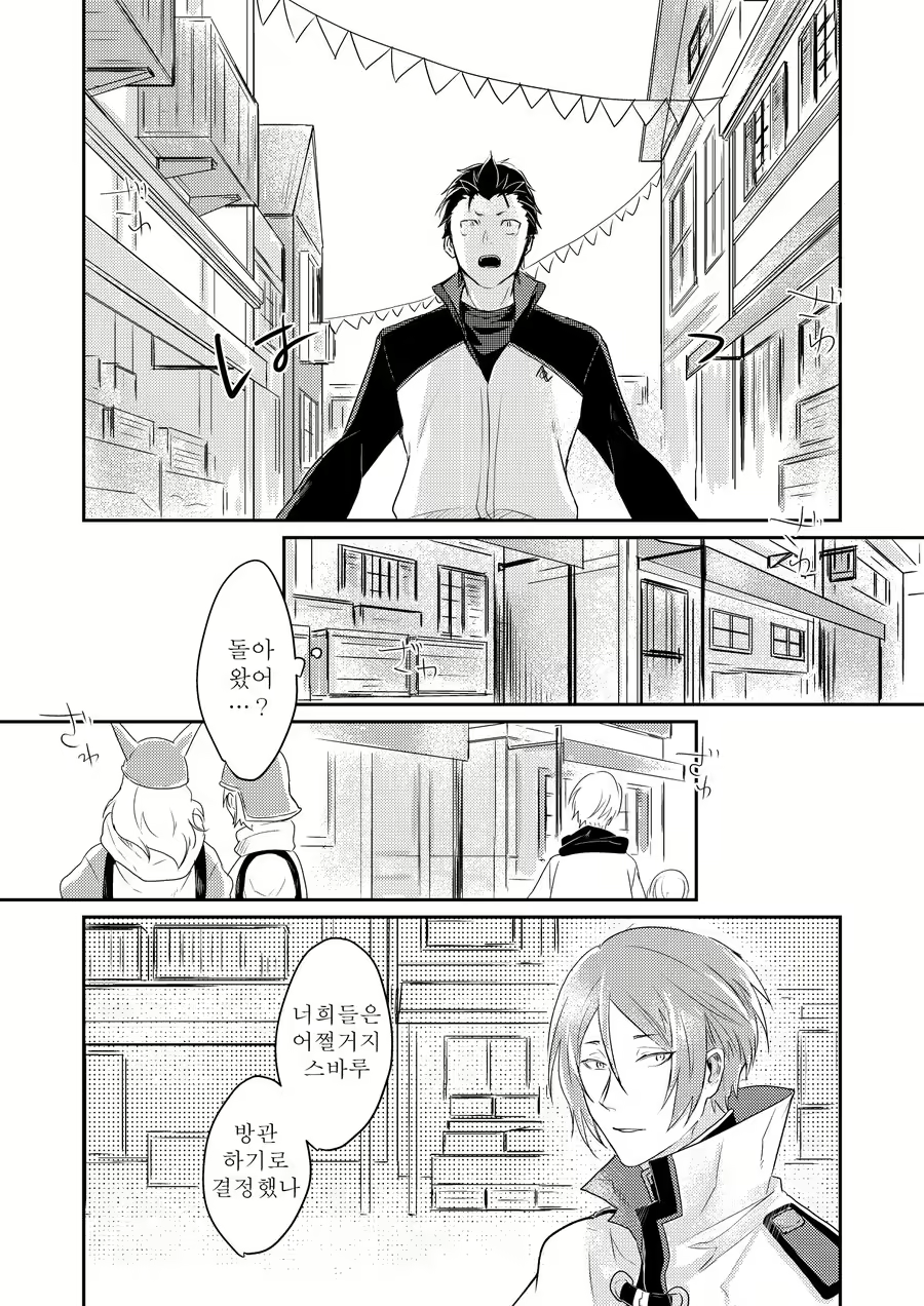 Content 1875695 - 15 페이지