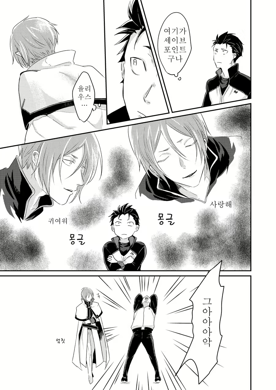 Content 1875695 - 16 페이지