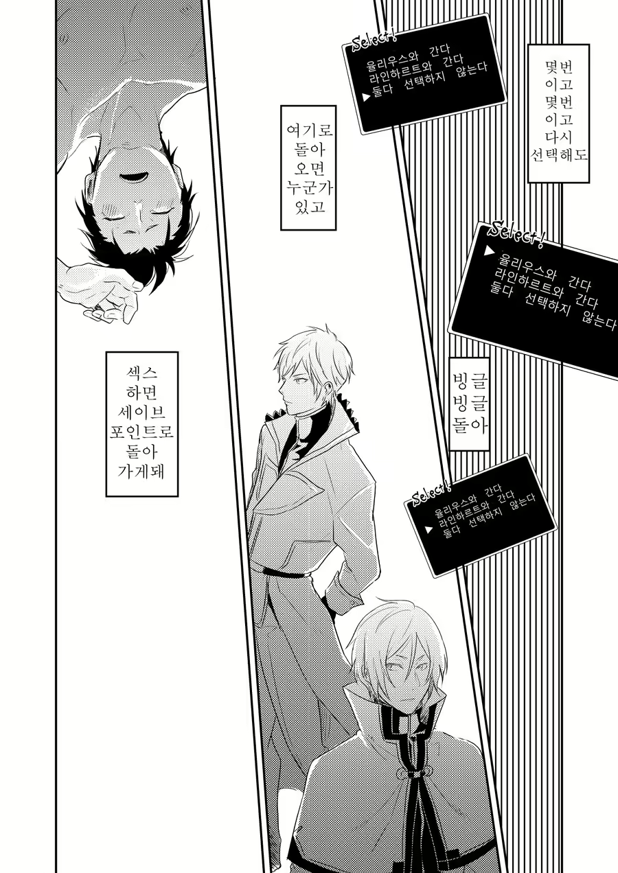 Content 1875695 - 29 페이지