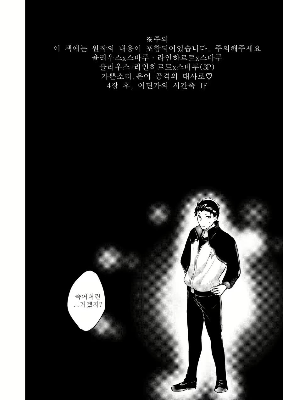 Content 1875695 - 3 페이지