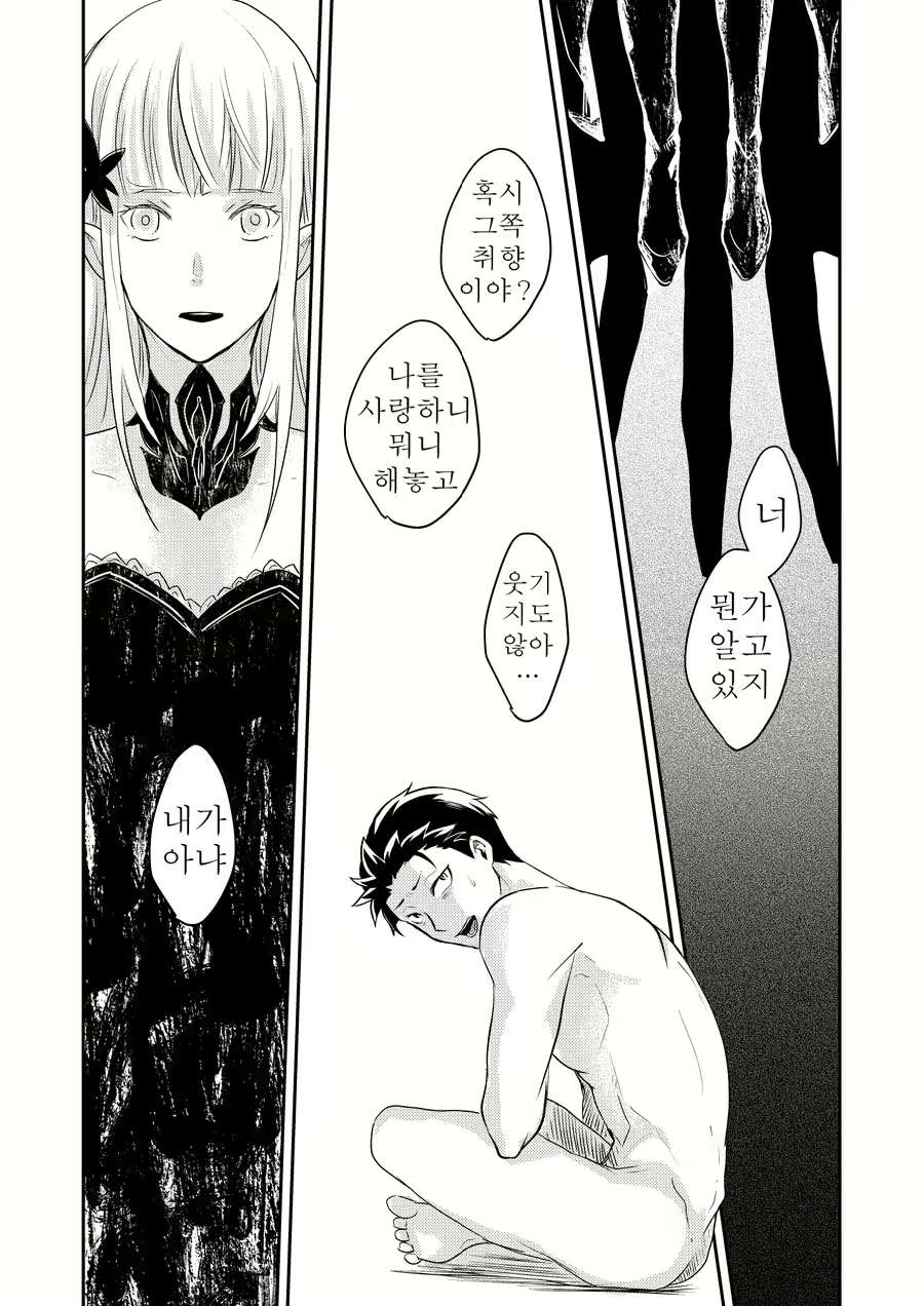 Content 1875695 - 30 페이지