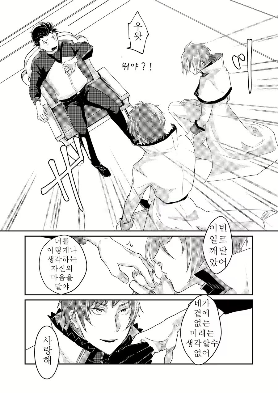 Content 1875695 - 38 페이지