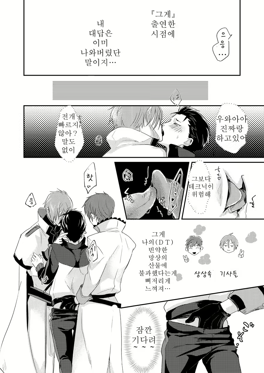 Content 1875695 - 39 페이지