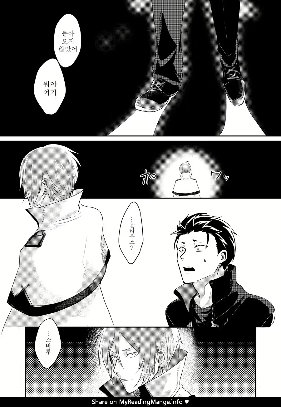 Content 1875695 - 4 페이지