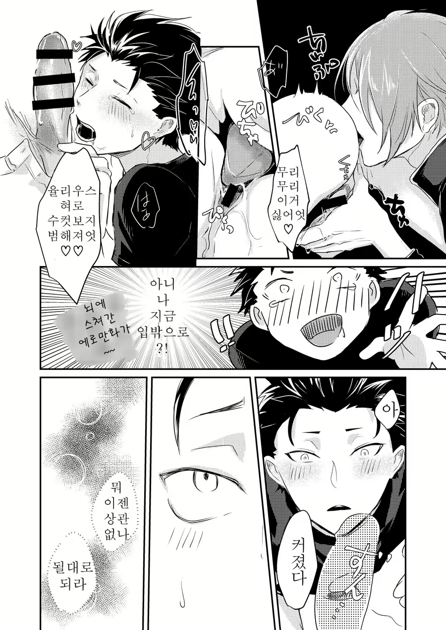 Content 1875695 - 43 페이지