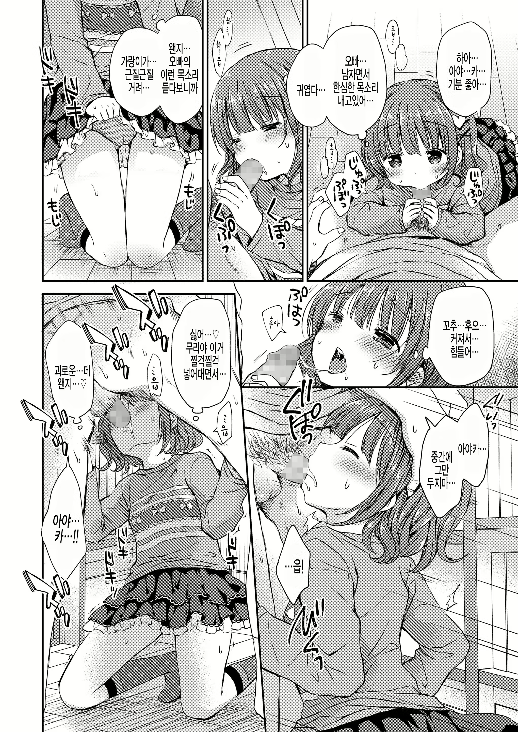 Content 1875767 - 10 페이지