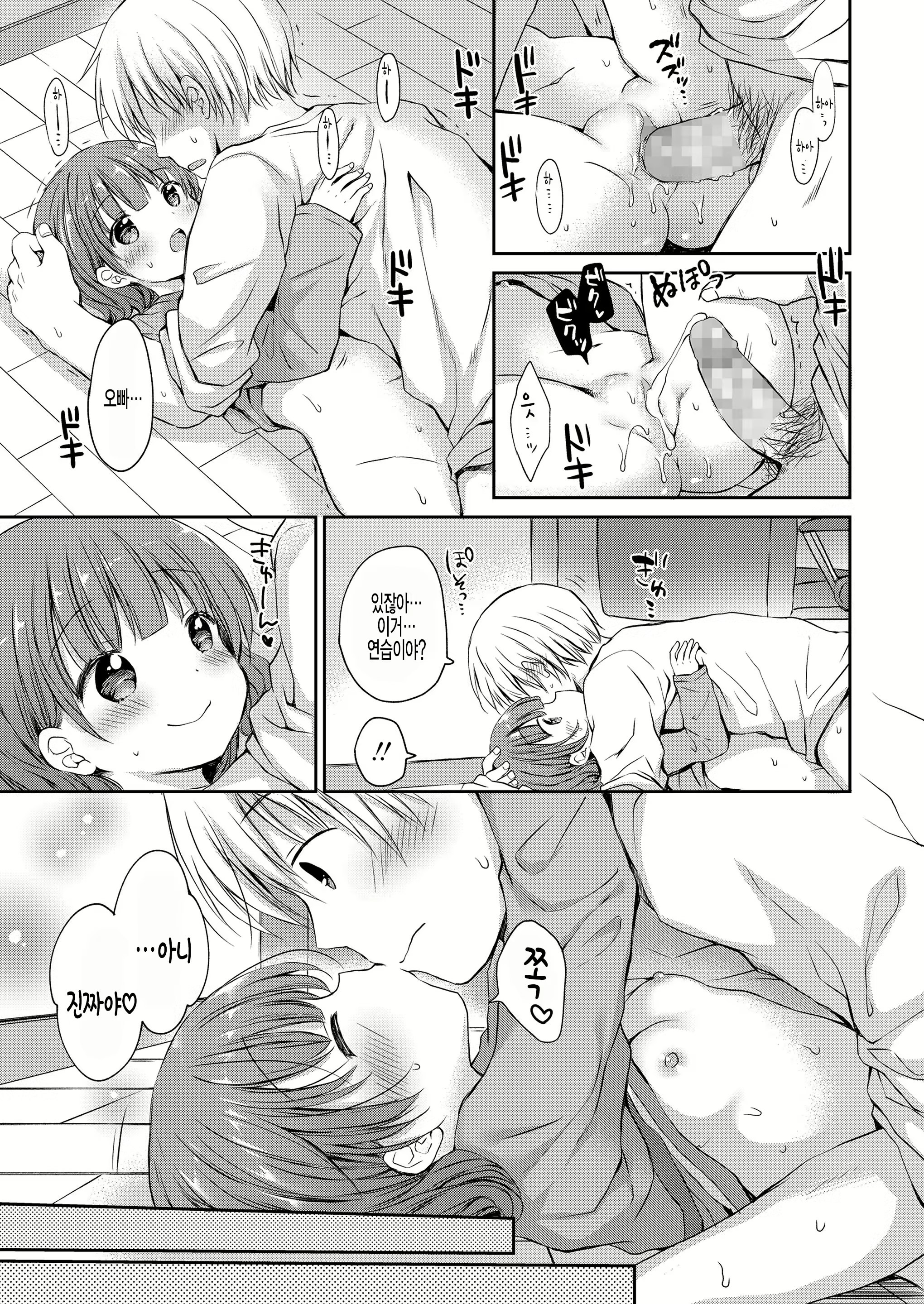 Content 1875767 - 23 페이지