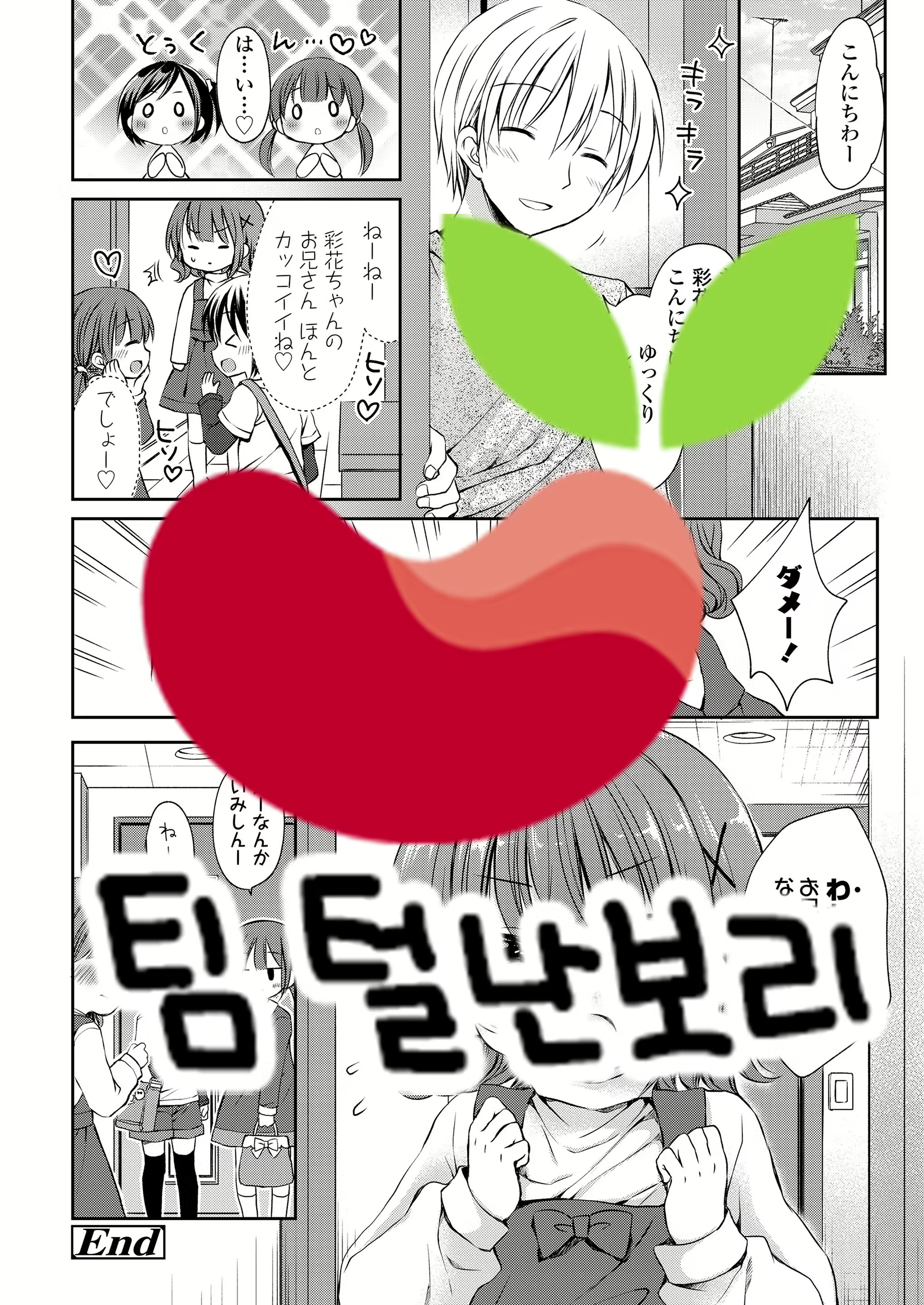Content 1875767 - 25 페이지