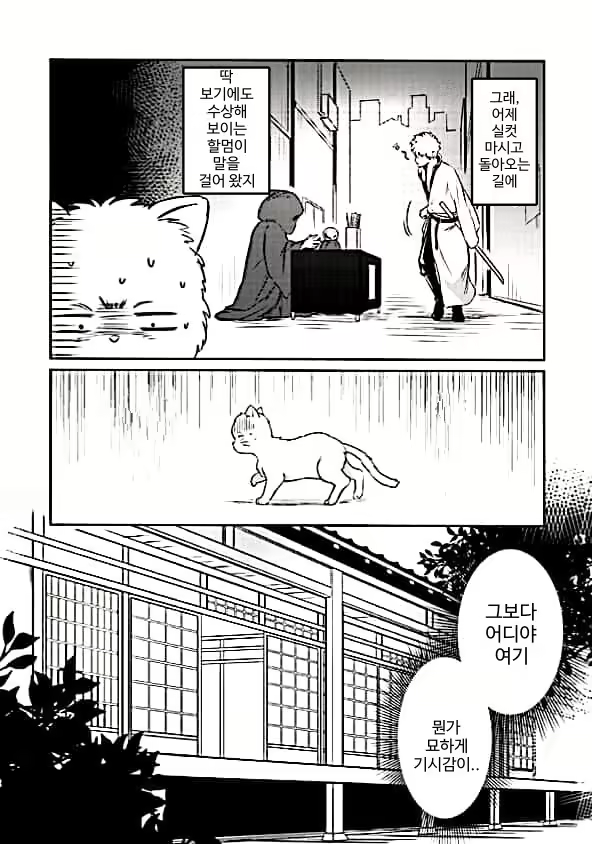 Content 1875772 - 3 페이지