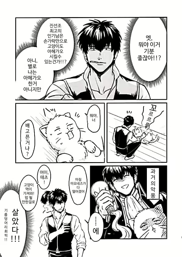 Content 1875772 - 6 페이지