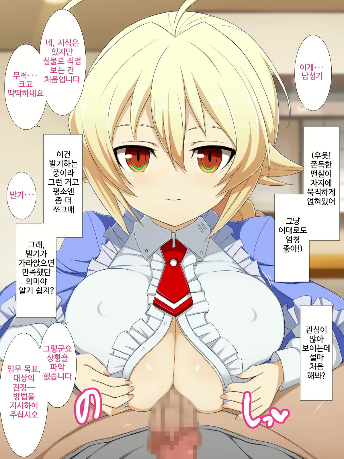 Content 1875915 - 12 페이지