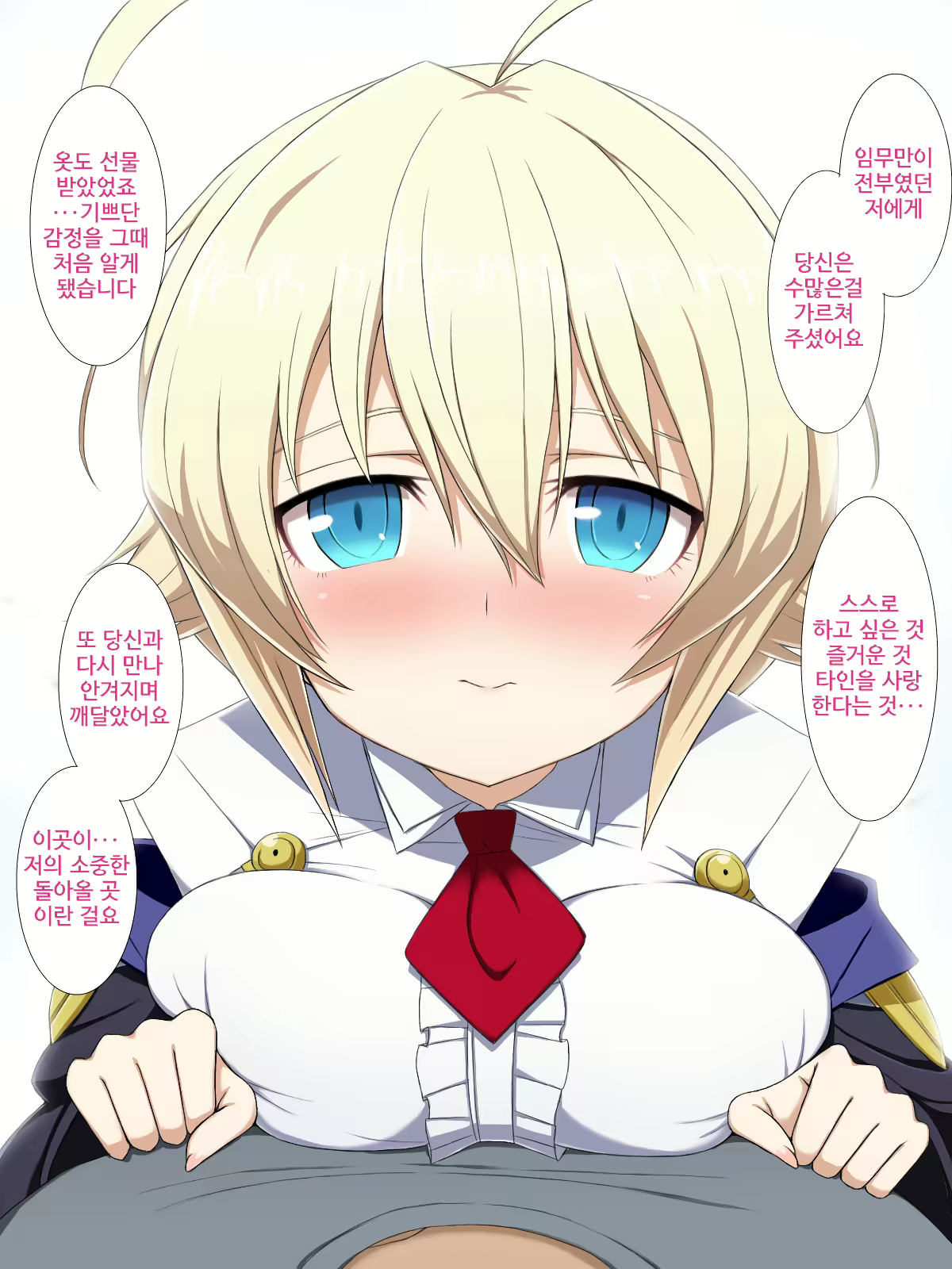 Content 1875915 - 161 페이지