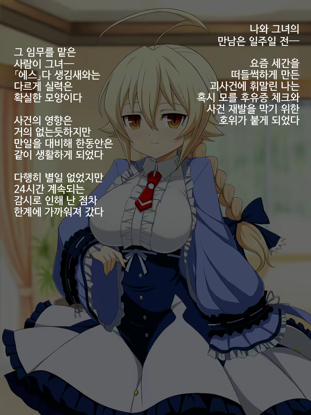 Content 1875915 - 2 페이지