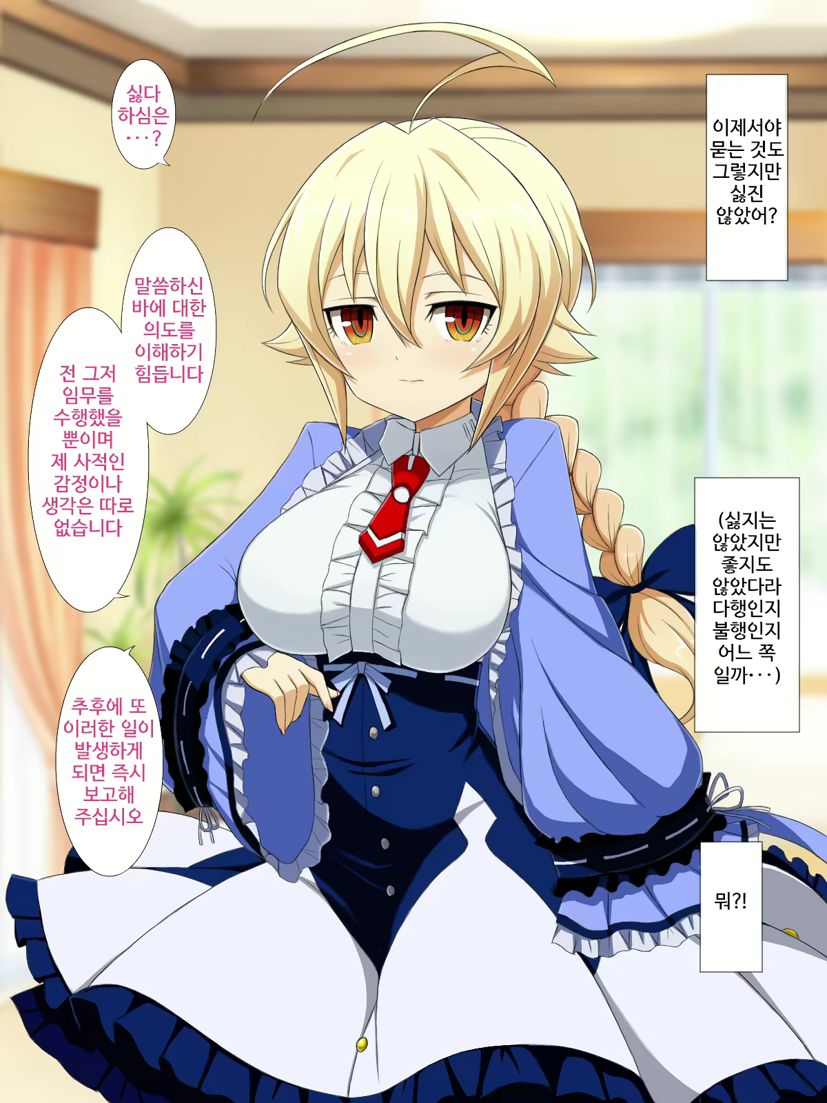 Content 1875915 - 25 페이지