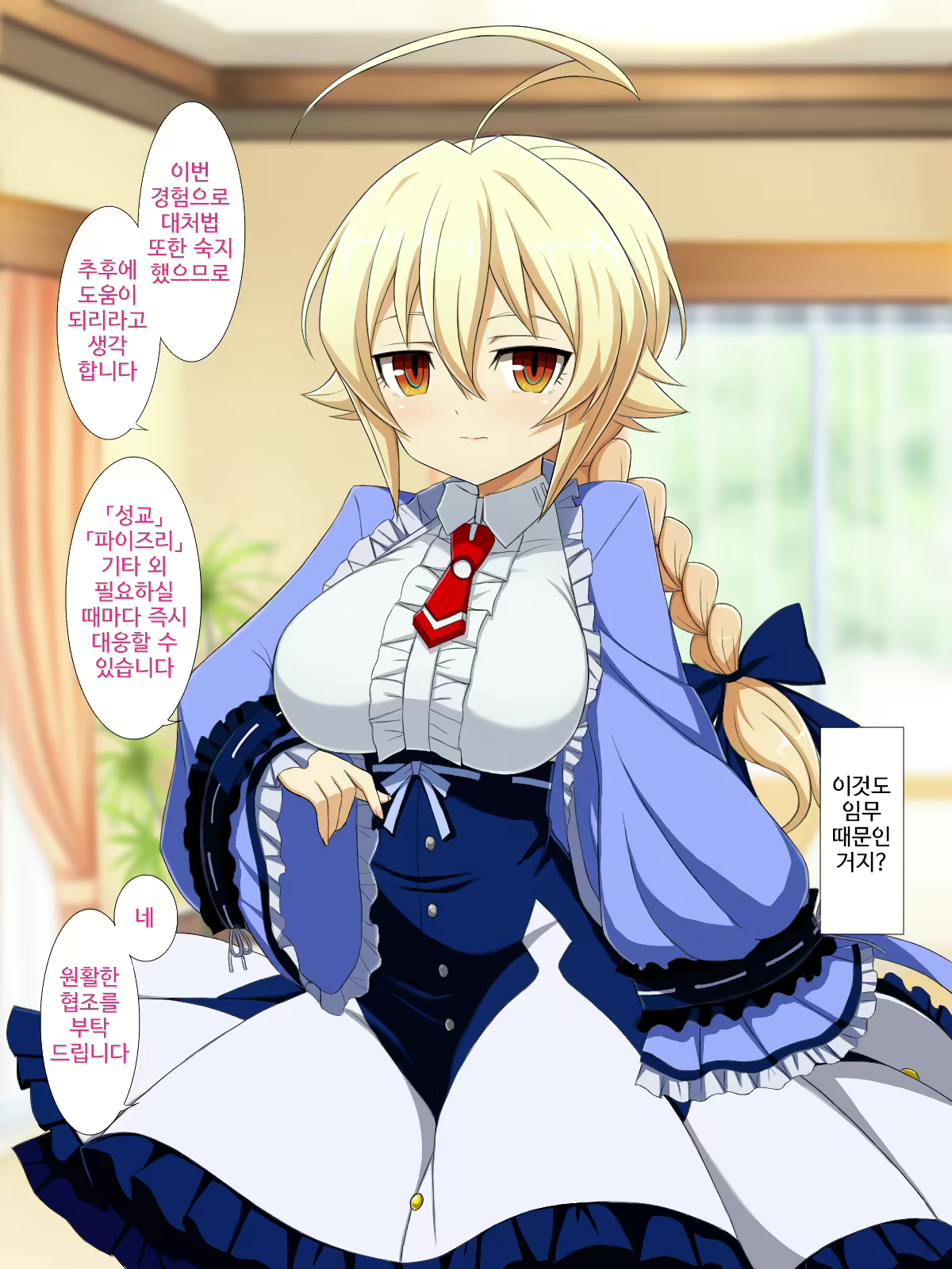 Content 1875915 - 26 페이지