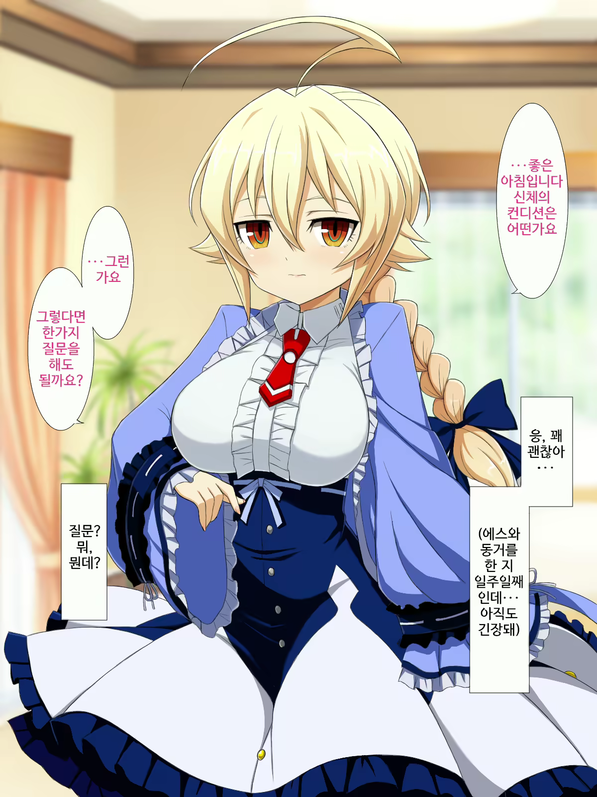 Content 1875915 - 3 페이지