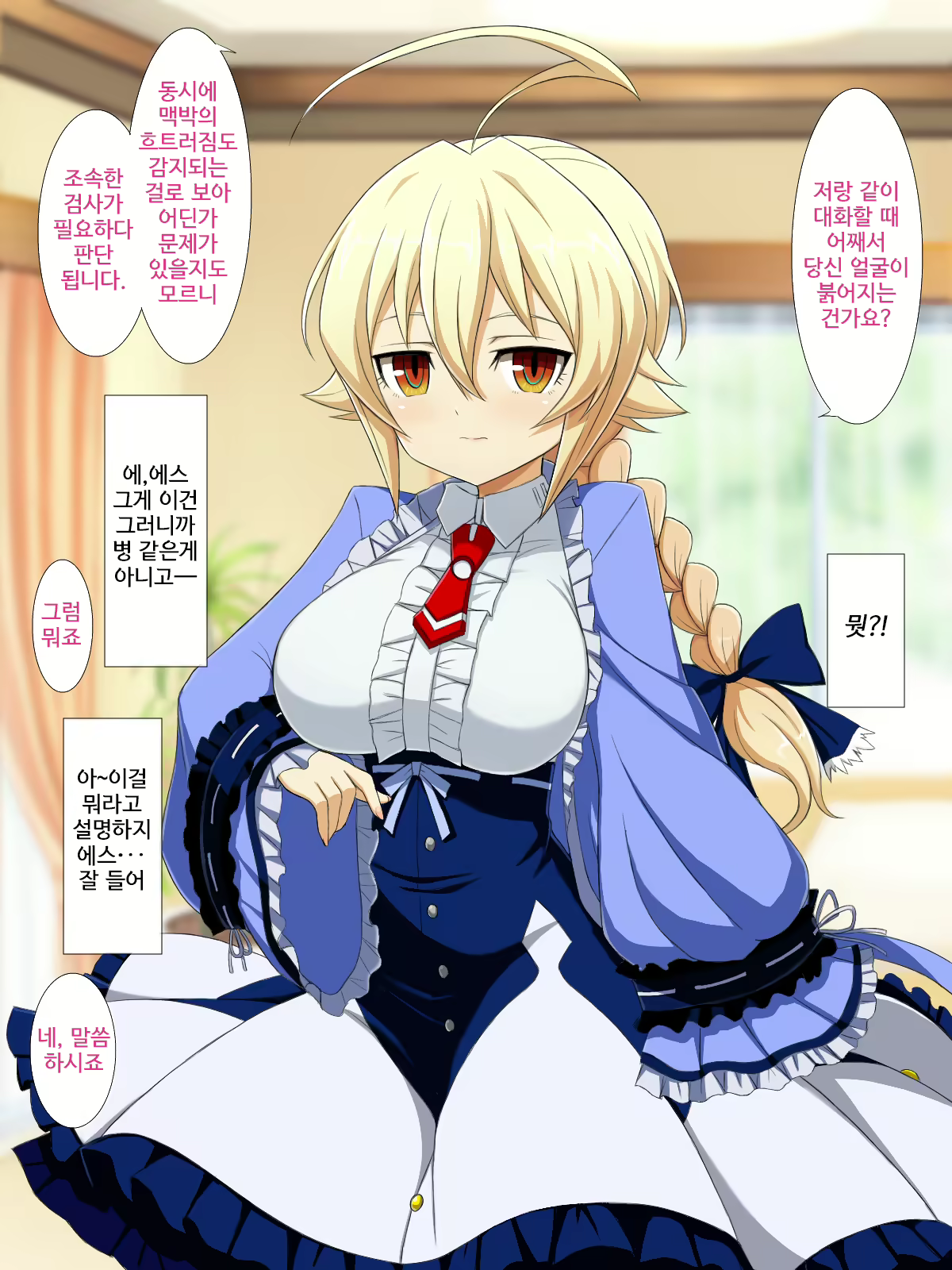 Content 1875915 - 4 페이지