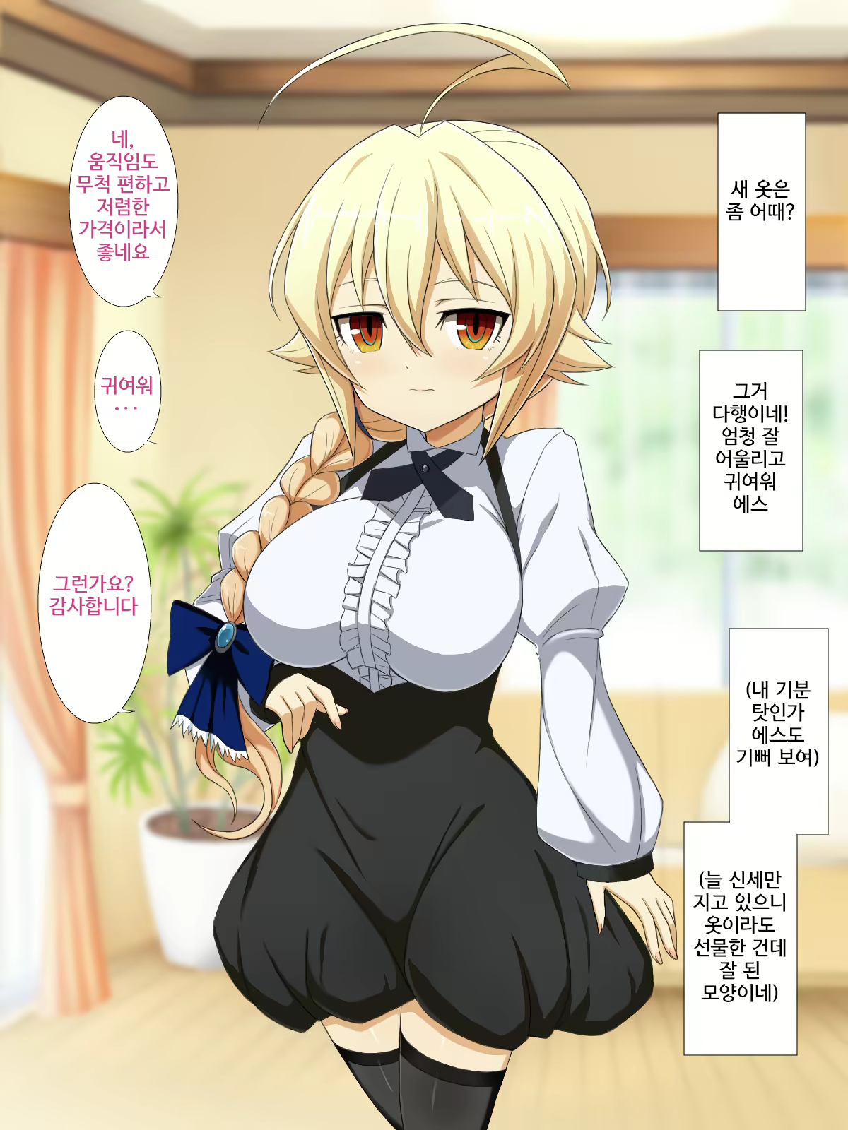 Content 1875915 - 49 페이지