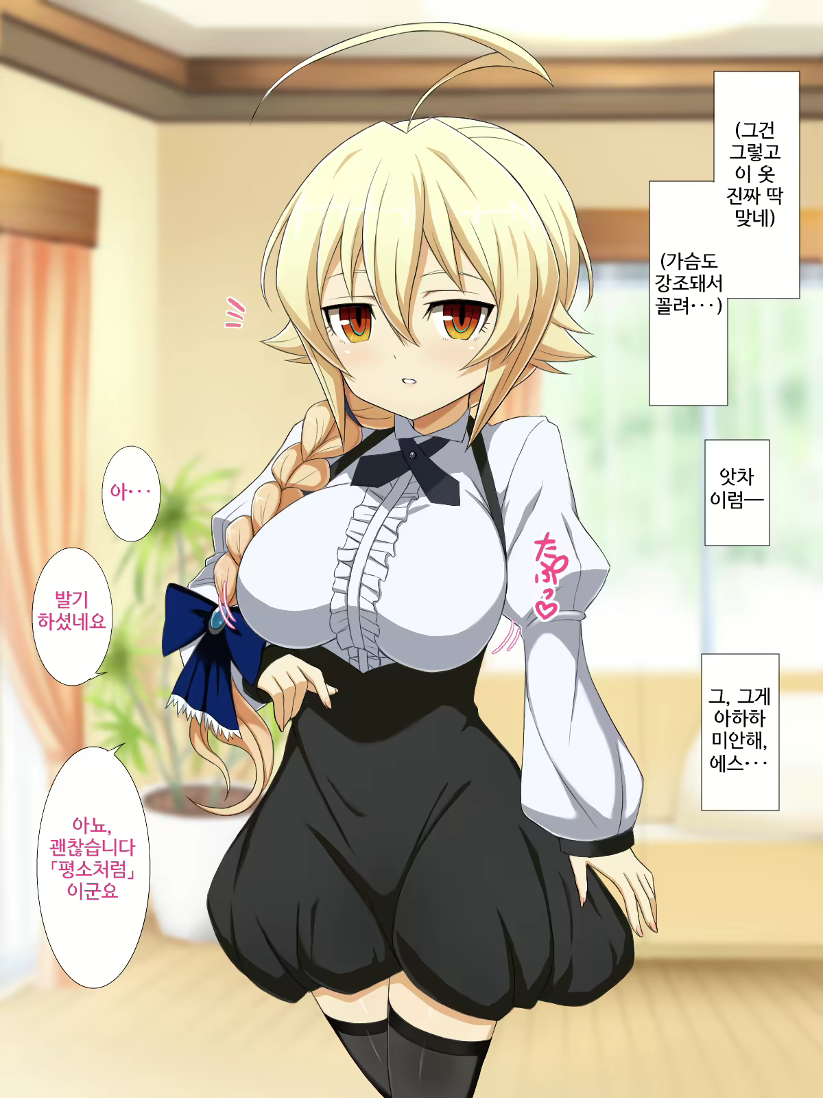 Content 1875915 - 50 페이지