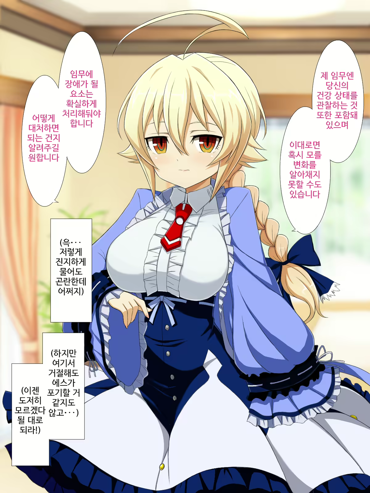 Content 1875915 - 6 페이지