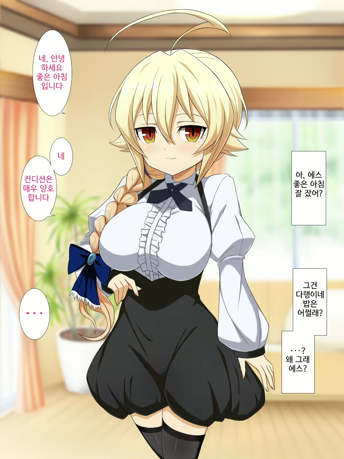 Content 1875915 - 65 페이지