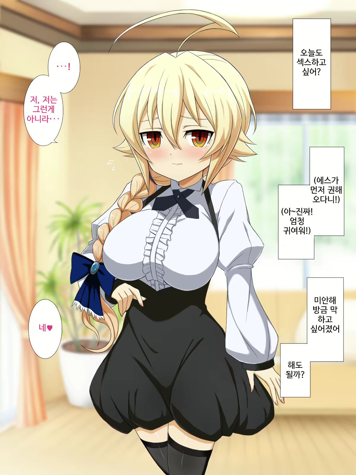 Content 1875915 - 67 페이지