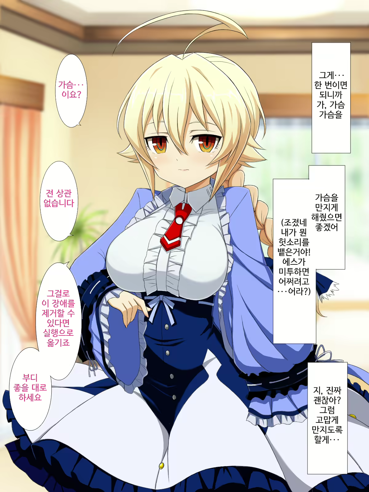 Content 1875915 - 7 페이지
