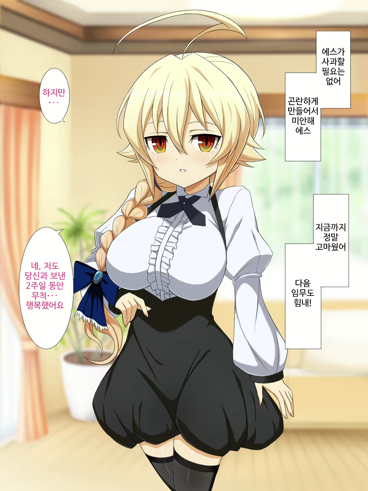 Content 1875915 - 89 페이지